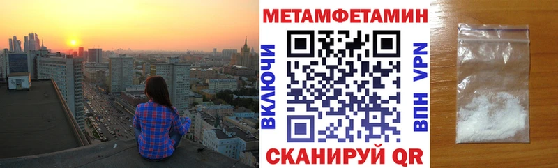 АМФЕТАМИН 97%  KRAKEN рабочий сайт  Кызыл  наркота 