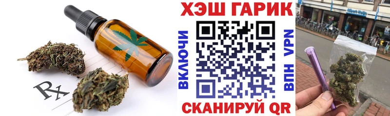 Canna-Cookies конопля  купить   Кызыл 
