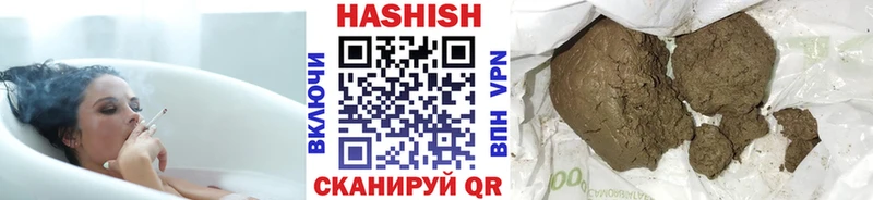 продажа наркотиков  omg ссылка  ГАШ Premium  Кызыл 