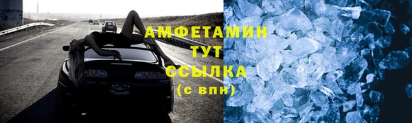 дживик Гусь-Хрустальный