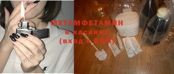 амф Осинники