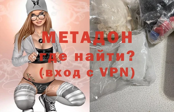 крисы Гусиноозёрск