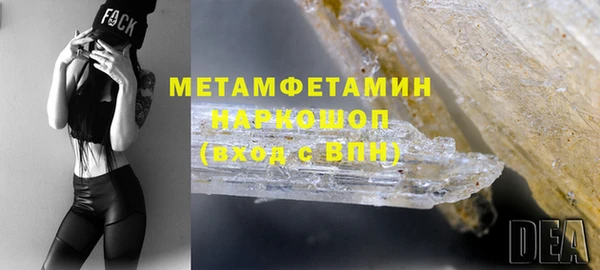 крисы Гусиноозёрск