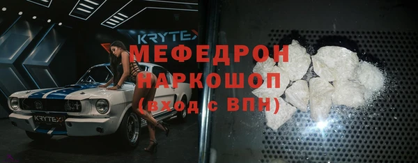 дживик Гусь-Хрустальный
