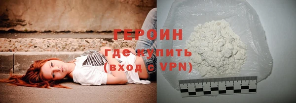 крисы Гусиноозёрск
