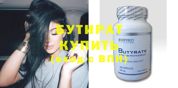 дживик Гусь-Хрустальный