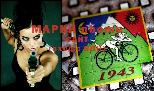 крисы Гусиноозёрск
