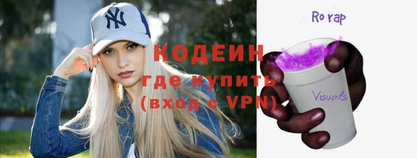 крисы Гусиноозёрск
