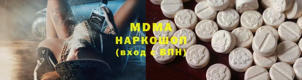 дживик Гусь-Хрустальный