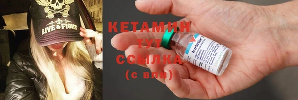 крисы Гусиноозёрск