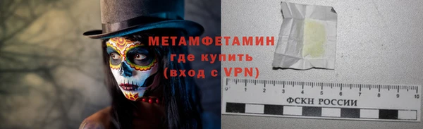 таблы Гусев