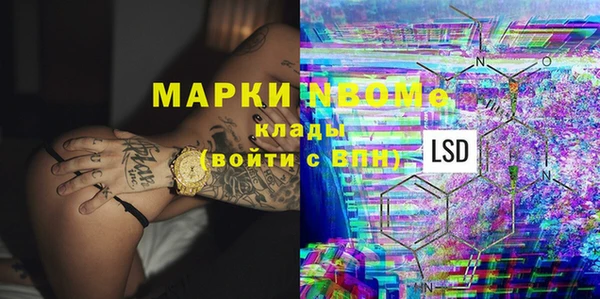 крисы Гусиноозёрск