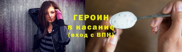 крисы Гусиноозёрск