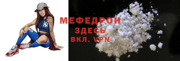 дживик Гусь-Хрустальный