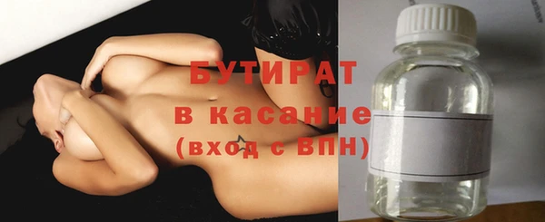 таблы Гусев