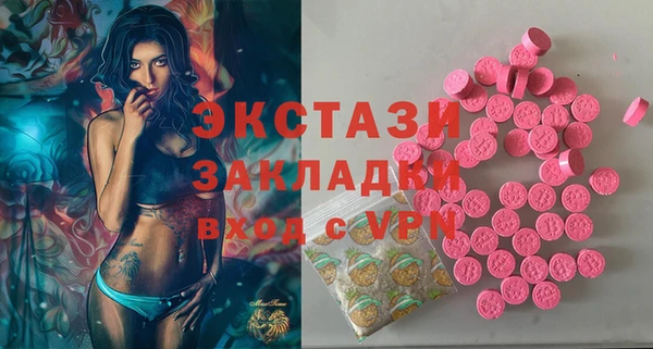 крисы Гусиноозёрск
