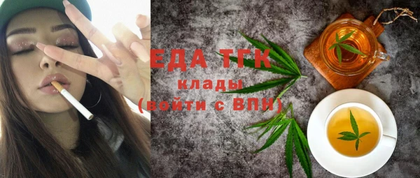 таблы Гусев