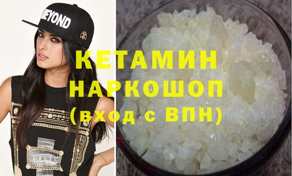 таблы Гусев