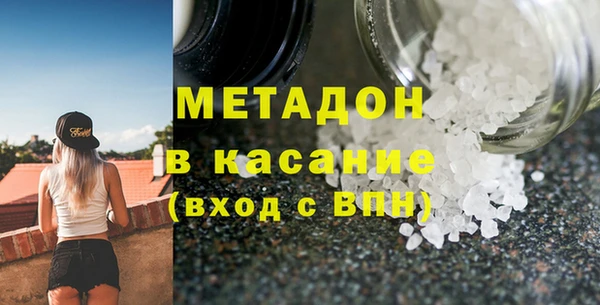 дживик Гусь-Хрустальный