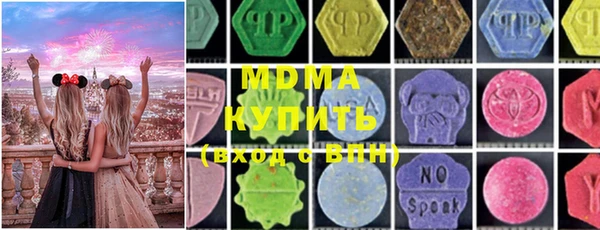 крисы Гусиноозёрск