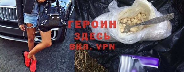 крисы Гусиноозёрск