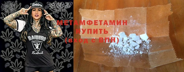 таблы Гусев