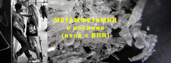 крисы Гусиноозёрск