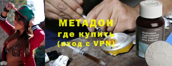 крисы Гусиноозёрск
