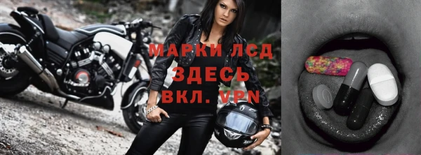 дживик Гусь-Хрустальный
