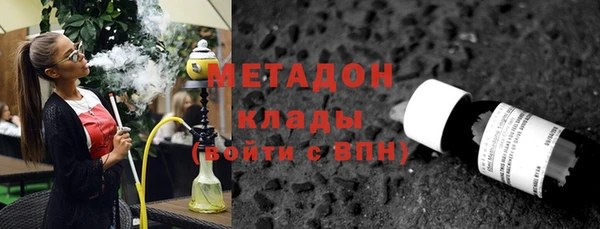 крисы Гусиноозёрск
