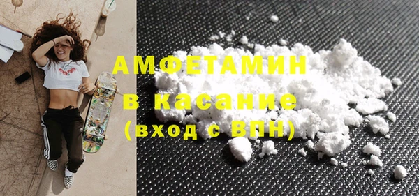 крисы Гусиноозёрск