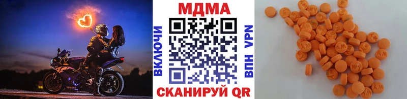 MDMA VHQ  купить  цена  Кызыл 