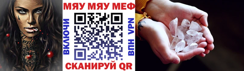 МЕФ 4 MMC  Кызыл 