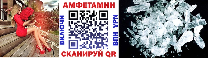 МЕТАМФЕТАМИН пудра  цены   Кызыл 