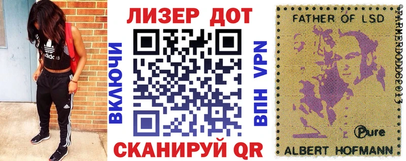 наркотики  Кызыл  hydra онион  Марки N-bome 1500мкг 
