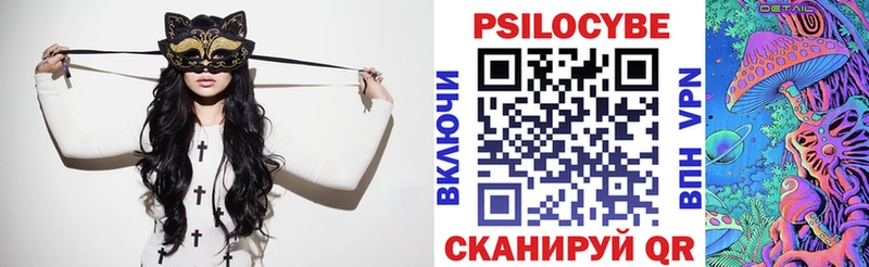 кракен ССЫЛКА  Кызыл  Галлюциногенные грибы Psilocybine cubensis 