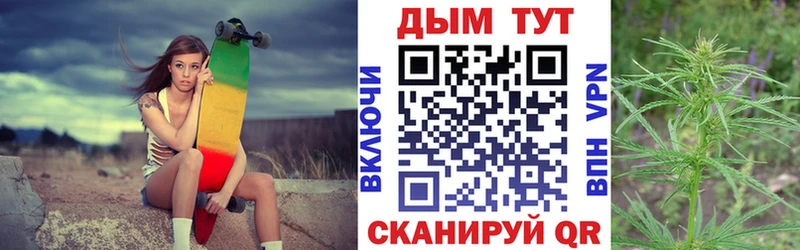 Конопля Ganja  Кызыл 